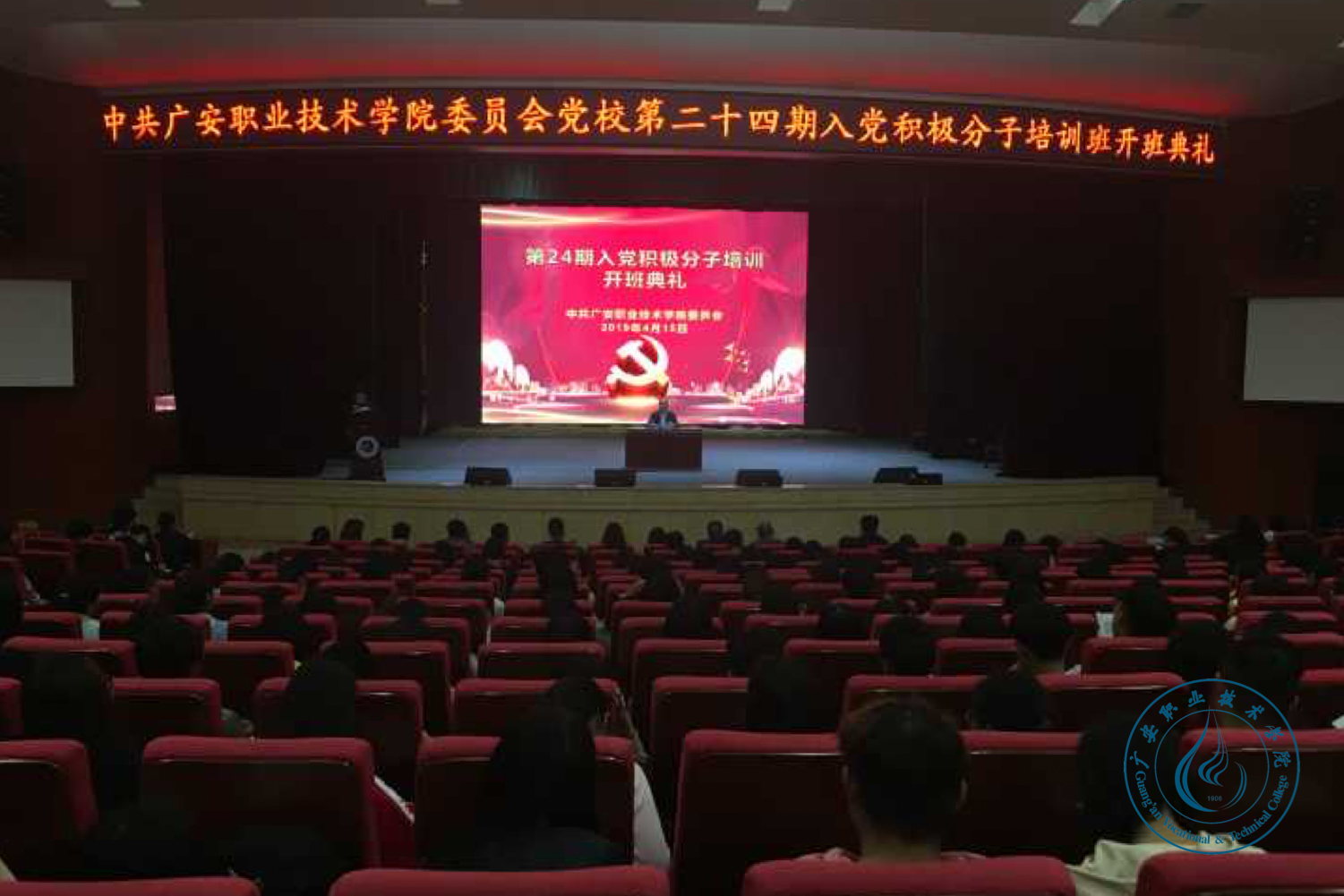 20190417211559_725 20190417211559_725